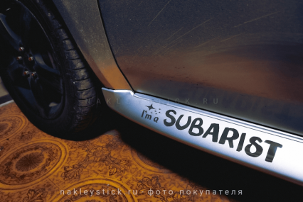 Наклейка на авто "I'm subarist - 4"