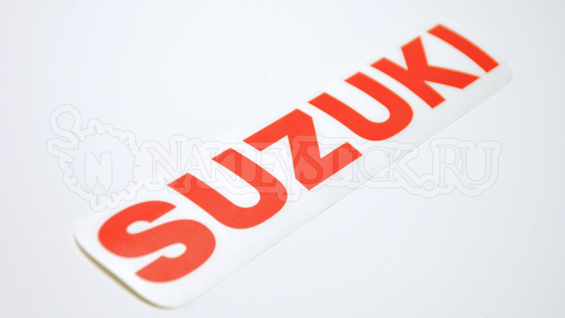 Наклейка Suzuki пример 1 Наклейка Suzuki пример 1