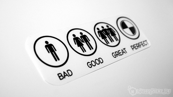 Наклейка на авто Bad Good Great Perfect - BMW пример 3 Наклейка на авто Bad Good Great Perfect - BMW пример 3