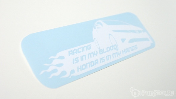 Наклейка на авто Хонда Цивик RaCing пример 1 Наклейка на авто Хонда Цивик RaCing пример 1