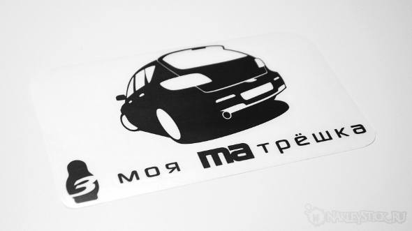 Наклейка на авто Мазда 3 Матрёшка пример 2 Наклейка на авто Мазда 3 Матрёшка пример 2