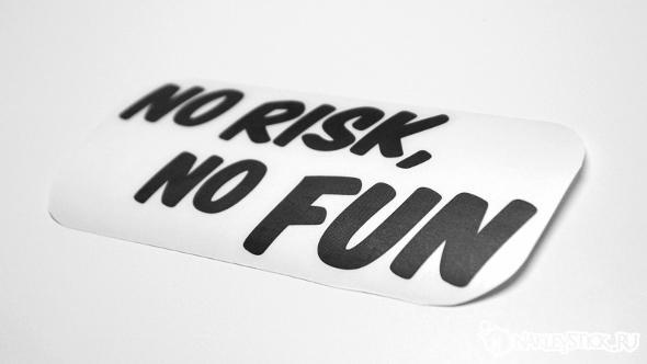 Наклейка на авто No risk no fun пример 1 Наклейка на авто No risk no fun пример 1