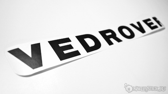 Наклейка на авто Ведровер Vedrover пример 2 Наклейка на авто Ведровер Vedrover пример 2