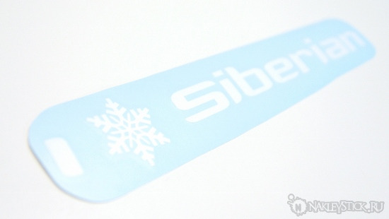 Наклейка на авто I am Siberian пример 1 Наклейка на авто I am Siberian пример 1