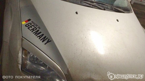 Наклейка на авто Made in Germany пример 1 Наклейка на авто Made in Germany пример 1