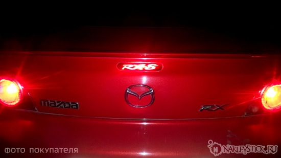 Наклейка RX-8  на средний фонарь тормоза пример 2