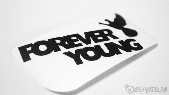 Наклейка на авто Forever Young пример 1 Наклейка на авто Forever Young пример 1
