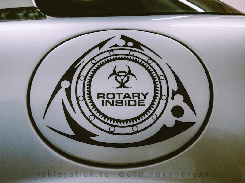 Наклейка на авто Мазда Ротари Rotary inside пример 2 чёрная Наклейка на авто Мазда Ротари Rotary inside пример 2 чёрная