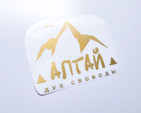 Наклейка на авто Алтай Дух свободы пример 2 золотая Наклейка на авто Алтай Дух свободы пример 2 золотая