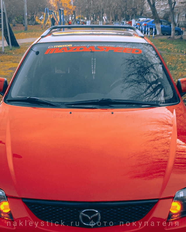 Наклейка полоса Mazdaspeed на лобовое стекло пример 4 Наклейка полоса Mazdaspeed на лобовое стекло пример 4