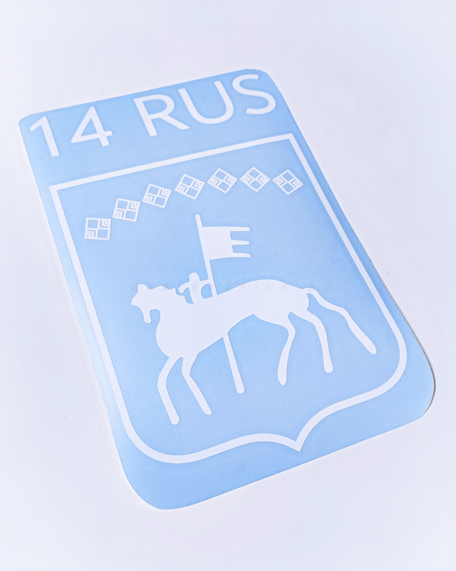 Наклейка на авто Регион 14 RUS Саха-Якутия пример 2 белая Наклейка на авто Регион 14 RUS Саха-Якутия пример 2 белая